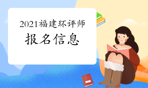 法甲